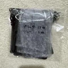 オーガンジー巾着袋 合計62枚セット チャック式10枚のサムネイル