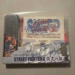 2026年最新】ストリートファイターII 下敷きの人気アイテム - メルカリ