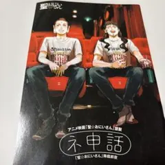 Item thumbnail for item b3d21abe-0379-4930-a04e-84f84f810670