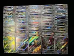 ポケモンカードゲーム AR 100枚セット - メルカリ