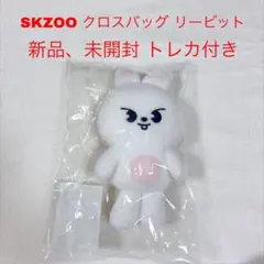 2026年最新】skzoo リノ leebit ぬいぐるみの人気アイテム - メルカリ