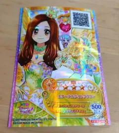 アイカツスターズ！ エターナルライトクラウン　プレミアム