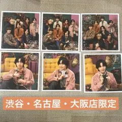 なにわ男子　ましかくフォトClassic 渋谷・名古屋・大阪店限定　集合&流星