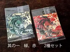 竈門炭治郎 緑ver 極レア シークレット＋竈門炭治郎 赤ver 極レア