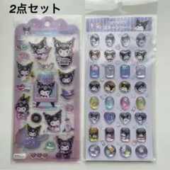 新品★Sanrio クロミ ドロップジェリーシール ストーンシール 2点セット