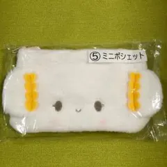 こぎゅみん　ミニポシェット　一番くじ　サンリオ　当たりくじ