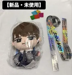 SnowMan スノ 渡辺翔太 しょっぴー すのチルBIG ぬいぐるみ スノチルのサムネイル