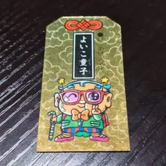 平成レトロ いちご牛乳こぱむだ メモ帳 - メルカリ