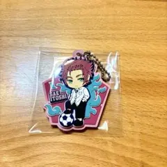 ブルーロック ラバーマスコット 糸師冴