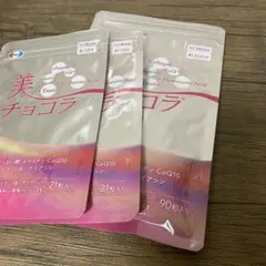 美チョコラ 90粒 30日分 エーザイ コラーゲン ヒアルロン酸 おまけ付