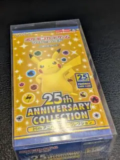未開封 25th アニバーサリー コレクション BOX シュリンク付き プロモ3 ポケモン - 25th anniversary collection シュリンク付き3BOX