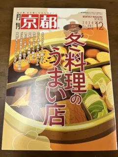 Item thumbnail for item a7358d4e-2fe5-4afb-875e-ba2342389bb4