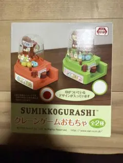 すみっコぐらし✩.*˚クレーンゲームおもちゃ オレンジ