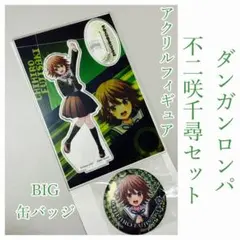 2026年最新】不二咲千尋 フィギュアの人気アイテム - メルカリ