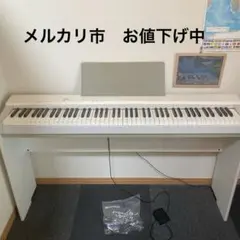 2026年最新】casio px-135の人気アイテム - メルカリ