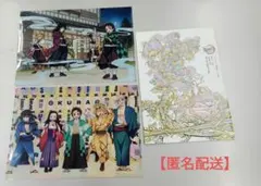 鬼滅の刃 副読本＆クリアファイル 2枚セット