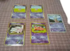 ポケモンカード ヤドン ヤドキング 5枚セットのサムネイル