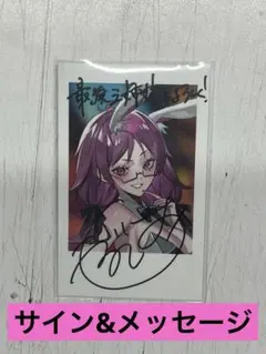 2025年最新】その他の人気アイテム - メルカリ