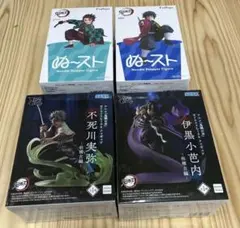 鬼滅の刃　 プライズフィギュア4体セット