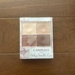 CANMAKE Silky Souffle Eyes 02