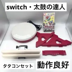 2026年最新】太鼓の達人 switch タタコンの人気アイテム - メルカリ