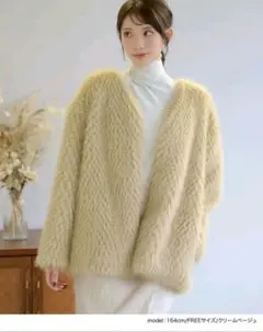 クリーム色のフェイクファーコート