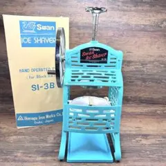 【2020年製/中古】SWAN かき氷機(新品替え刃付き) 2020年製/中古】SWAN かき氷機(新品替え刃付き) - メルカリ