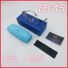 アイブレラ（eyebrella）EB-45 新品 アイブレラ（eyebrella）EB-45 新品 - メルカリ