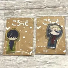 ブルーロック展　ころっと　アクリルスタンド　潔世一　ミヒャエルカイザー