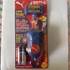 PUMA 防犯アラーム ブルー