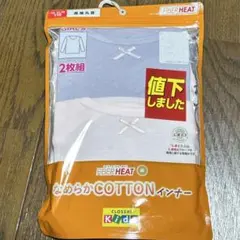 新品未使用　CLOSSH KIDS 半袖丸首インナー 110 2枚組