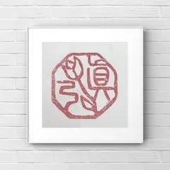 ご要望に沿った落款印をお作りします♪