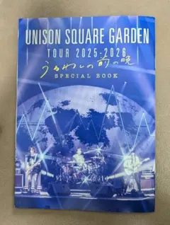 ROCKIN'ON JAPAN 2026年4月号　別冊付録