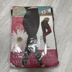 【新品未開封】グラマラスパッツGLAMOROUSPATS Lサイズ スパッツ