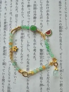 2026年最新】翡翠 ひすい ×K18ブレスレットの人気アイテム - メルカリ