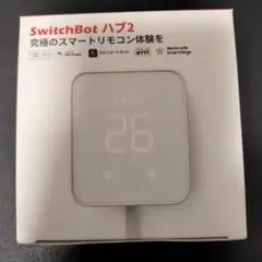 新品未開封 SwitchBot ハブ2 Hub 2 スマートリモコン