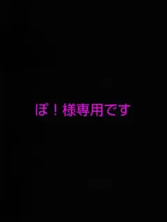 JO1 レイヤードTシャツ ロンT グッズ 永縁 - メルカリ