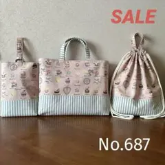 ハンドメイド　レッスンバッグ・シューズケース・ナップサックの3点　スイーツ柄