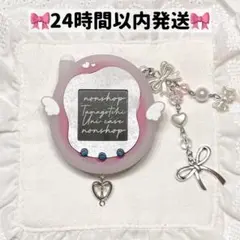 たまごっちユニ　エンジェルフェスティバル　クリアケース　チャーム　スキンカスタム たまごっちユニ エンジェルフェスティバル クリアケース チャーム