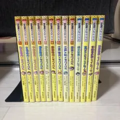 歴史漫画サバイバル 1〜14巻 全巻 完結セット 日本史BOOK 児童書
