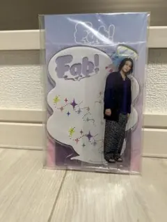 Fab! アクリルスタンド 未使用品