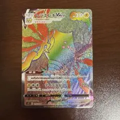 パラダイムトリガー