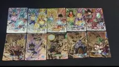 ドラゴンボールスーパーダイバーズ　8弾　PUR 10種類フルコンプセット