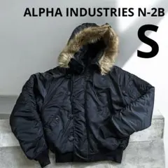 美品 ALPHA アルファ N-2B ブラック S フライトジャケット