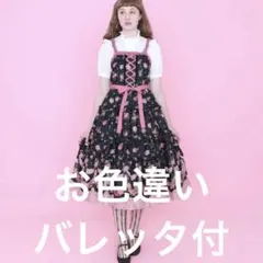 2025年最新】Emily Temple cute レディース ロングワンピースの人気