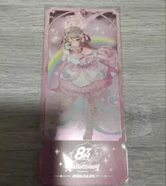 【にじさんじ】魔界ノりりむ チケット風カード 1枚【8周年】