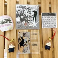 呪術廻戦展 釘崎野薔薇 アクリルフィギュア 根付けマスコット2点