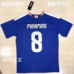 サッカー 日本代表 南野拓実 #8 ユニフォーム 2026年最新モデル M