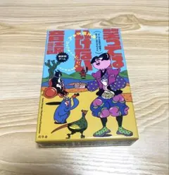 Item thumbnail for item aaeb22c1-0589-412e-a56a-bcad3df6da6a