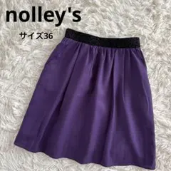 ノーリーズ　NOLLEY′S スカート　フレア　紫　パープル　36 キラキラ